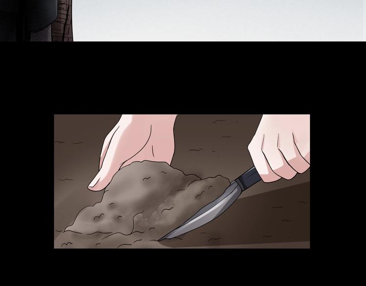第12话  缩小药1
