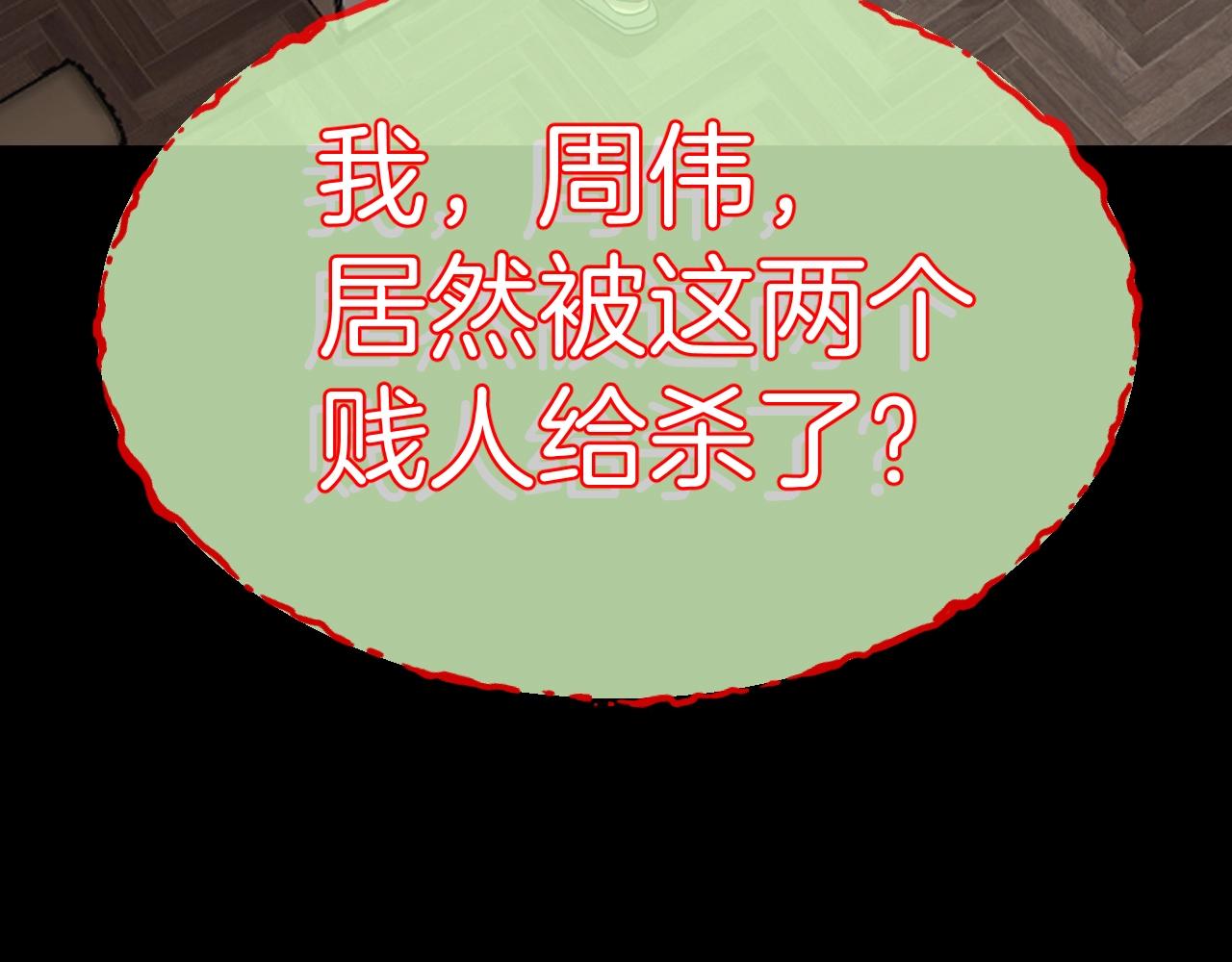 第39话 预知vlog （二）79