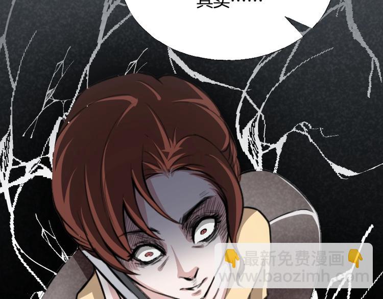 第一话  美颜美瞳168