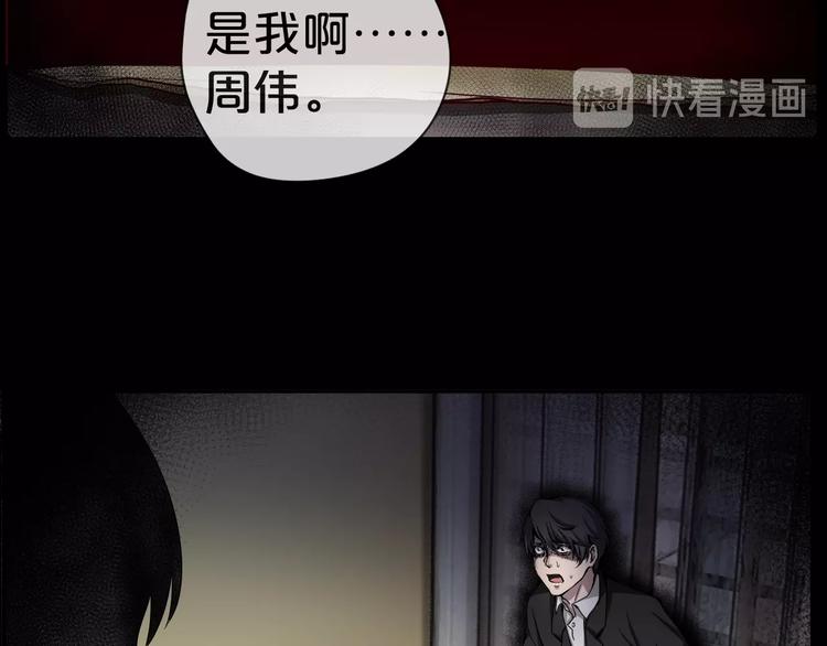 第11话  美人脸173