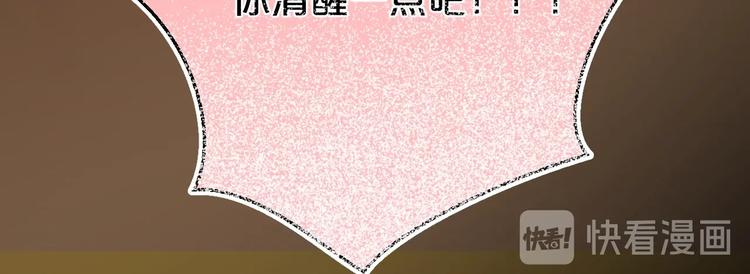 第30话 奶奶（一）100