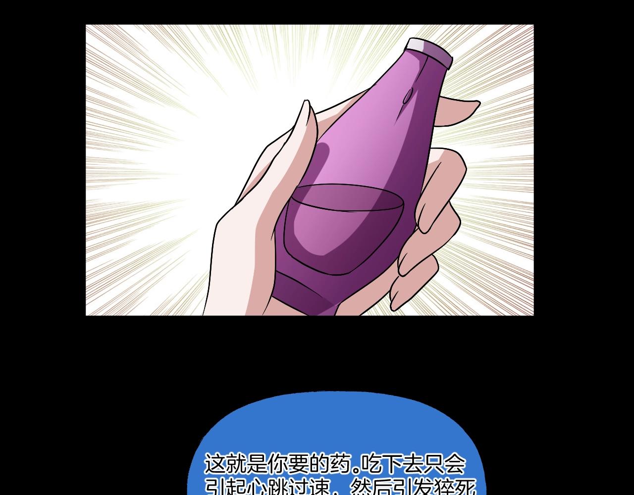 第37话 艳遇夫妻（三）74