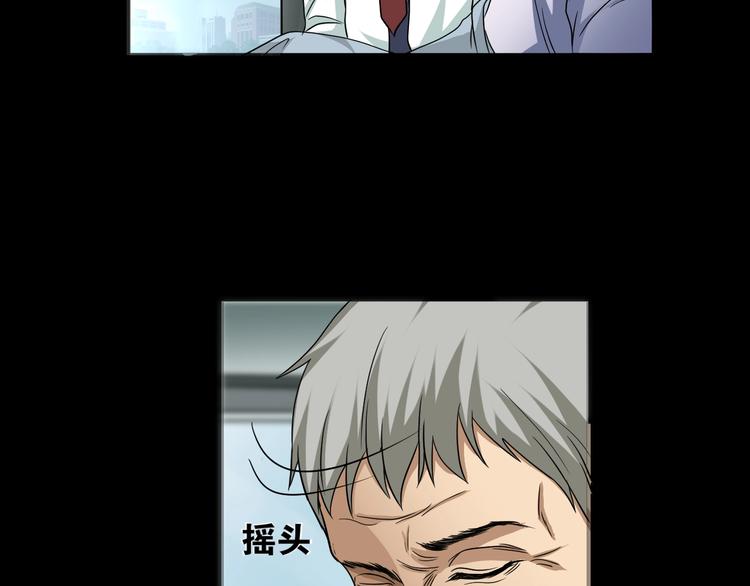 第17话 神之右手71