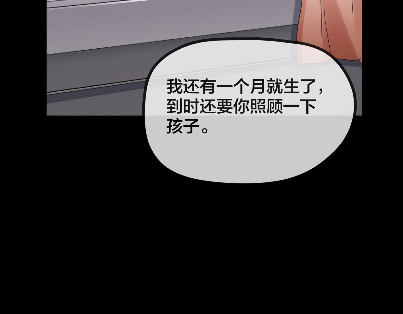 第47话 未来保姆 （一）177