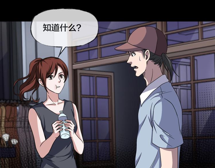 第19话 黑色红包33