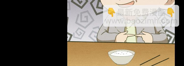 第30话 奶奶（一）140