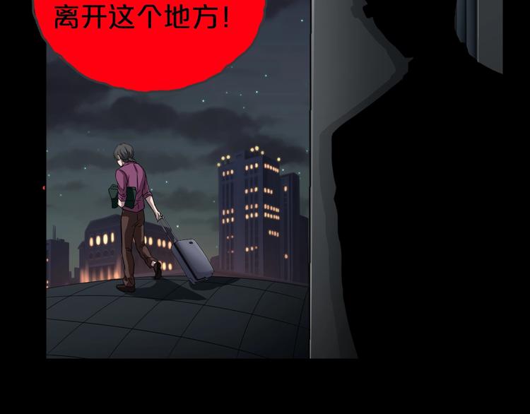 第18话 幸福餐厅98