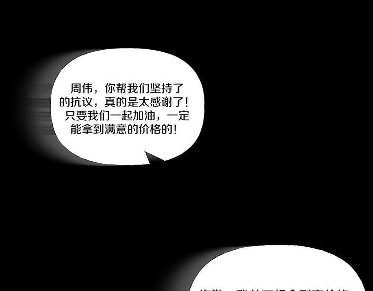 第6话  种老公235