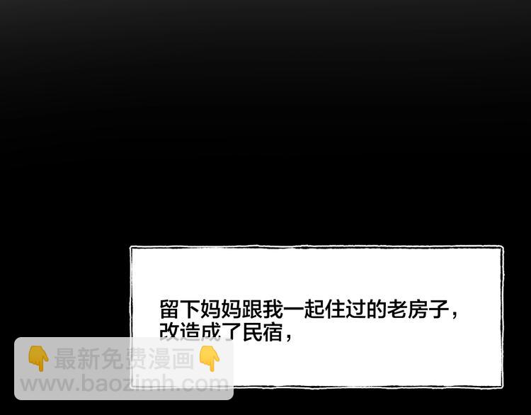 第15话  约定172