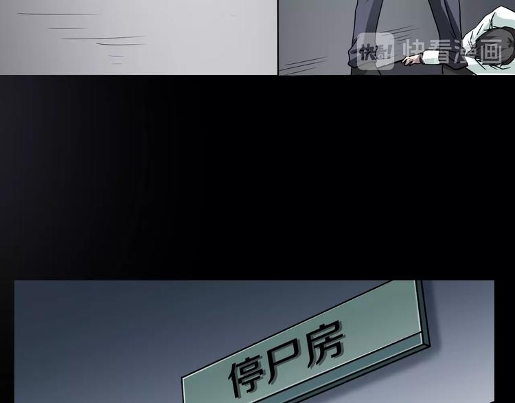第17话 神之右手181