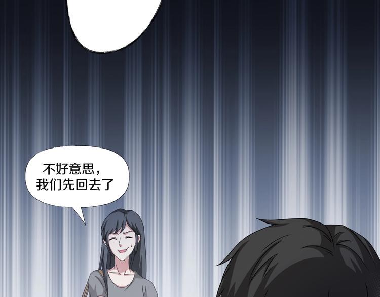 第6话  种老公181