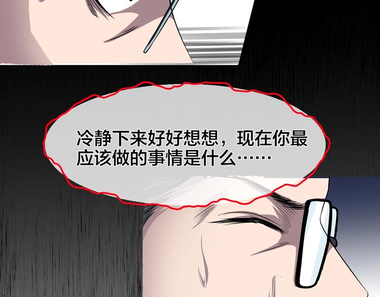 第22话 糖食症（一）153