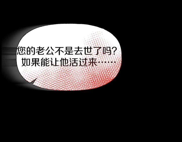 第6话  种老公251