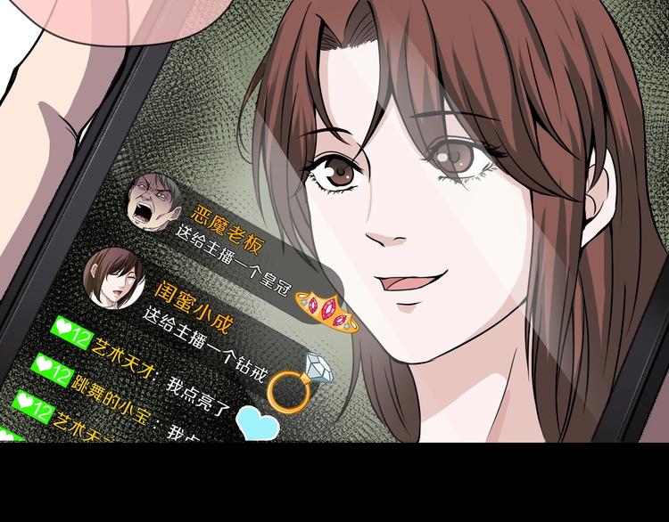 第11话  美人脸72