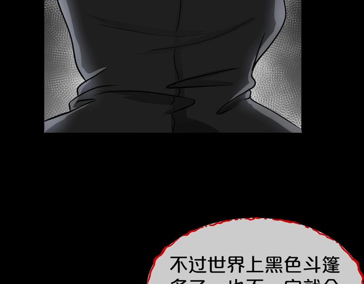 第21话 盲盒（下）17
