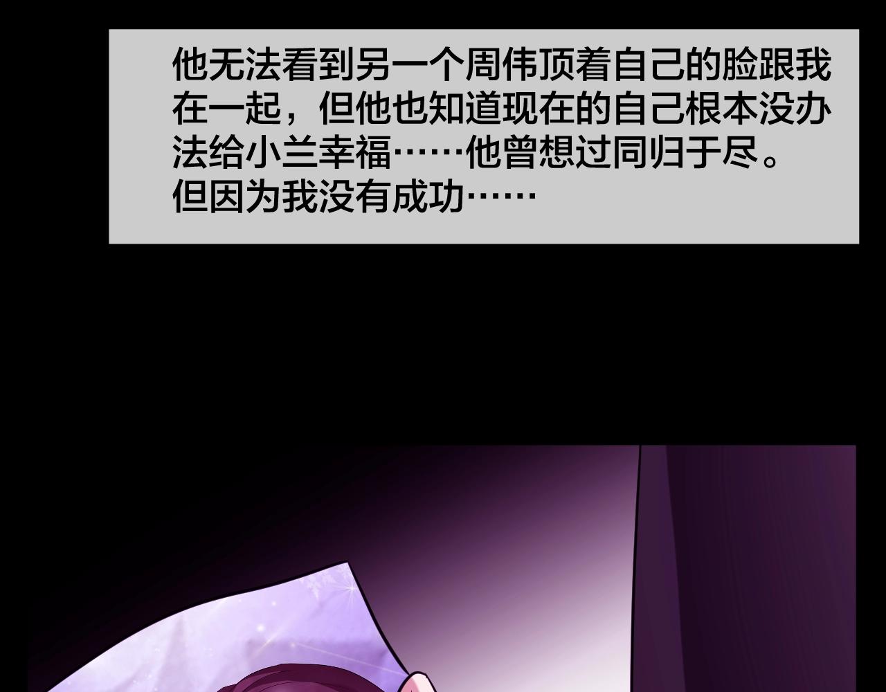 第45话 爱的国度 （五）162