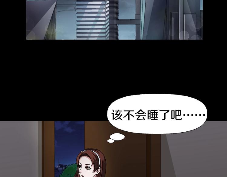 第5话  可食塑料87