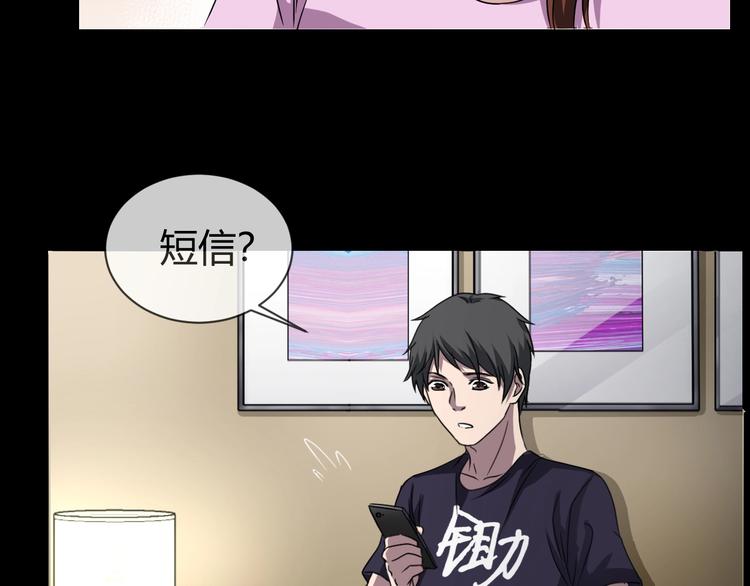 第21话 盲盒（下）60