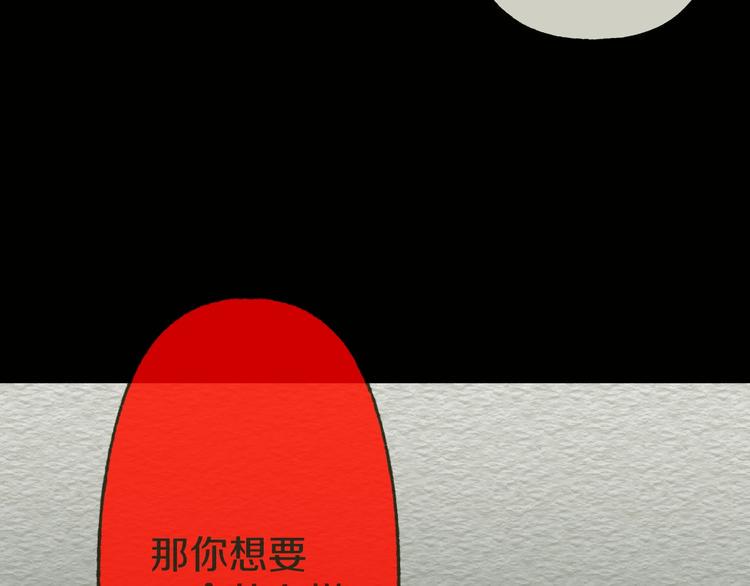 第7话  完美人生159