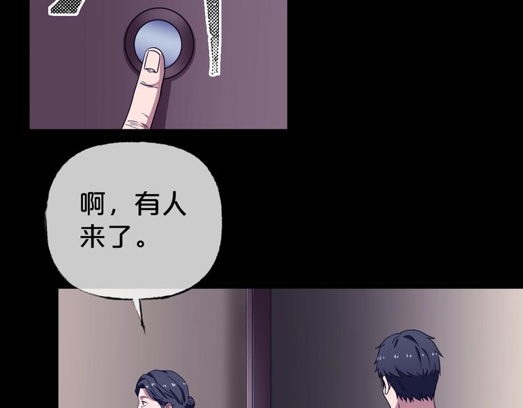 第31话 奶奶（二）46