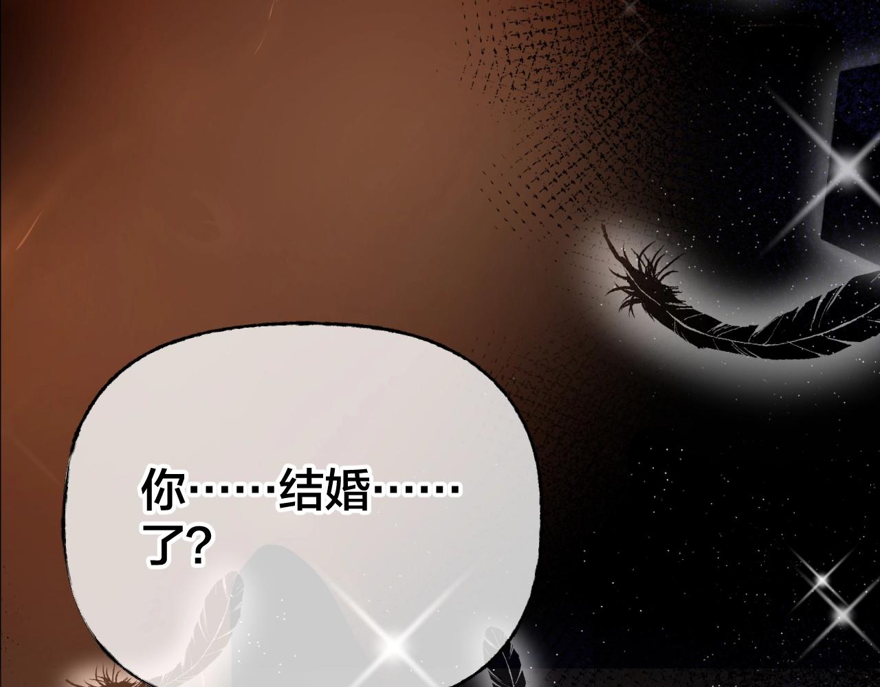 第43话 爱的国度 （三）101