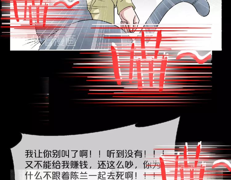 第16话 宠物博主158