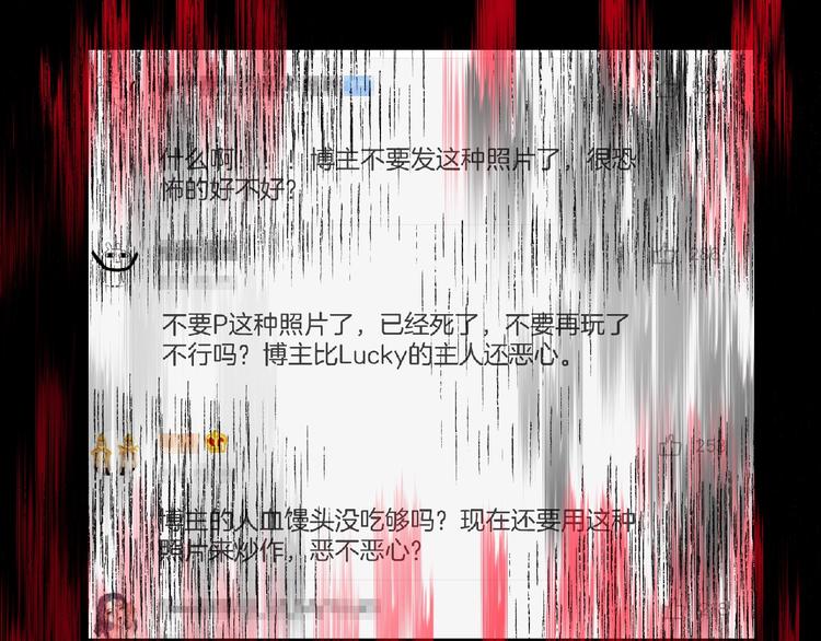 第16话 宠物博主152
