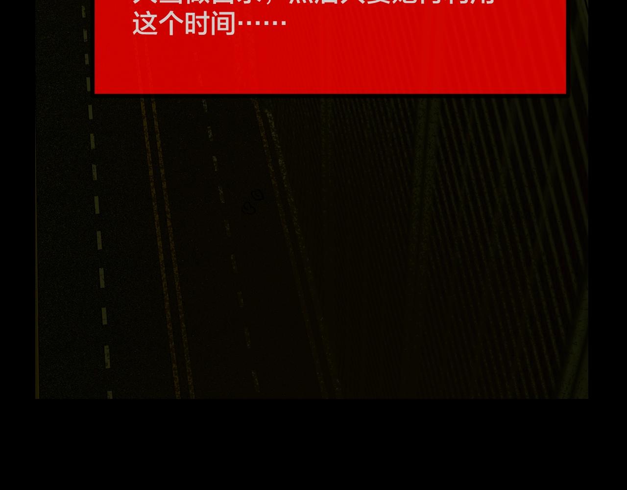 第45话 爱的国度 （五）106