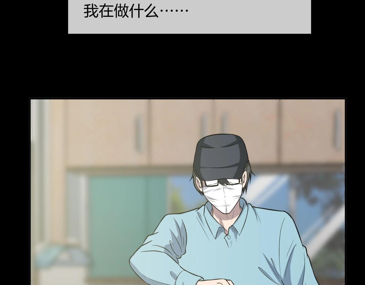 第49话 未来保姆 （三）96