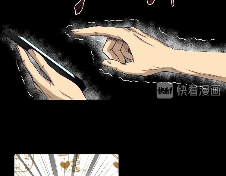第19话 黑色红包196