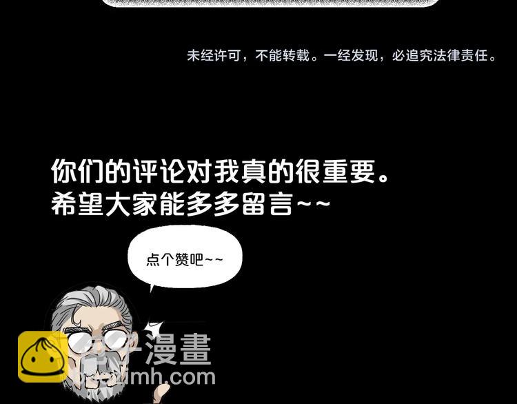 第22话 糖食症（一）165