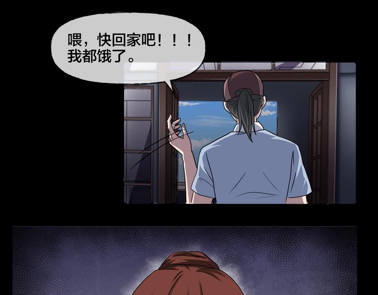 第19话 黑色红包63