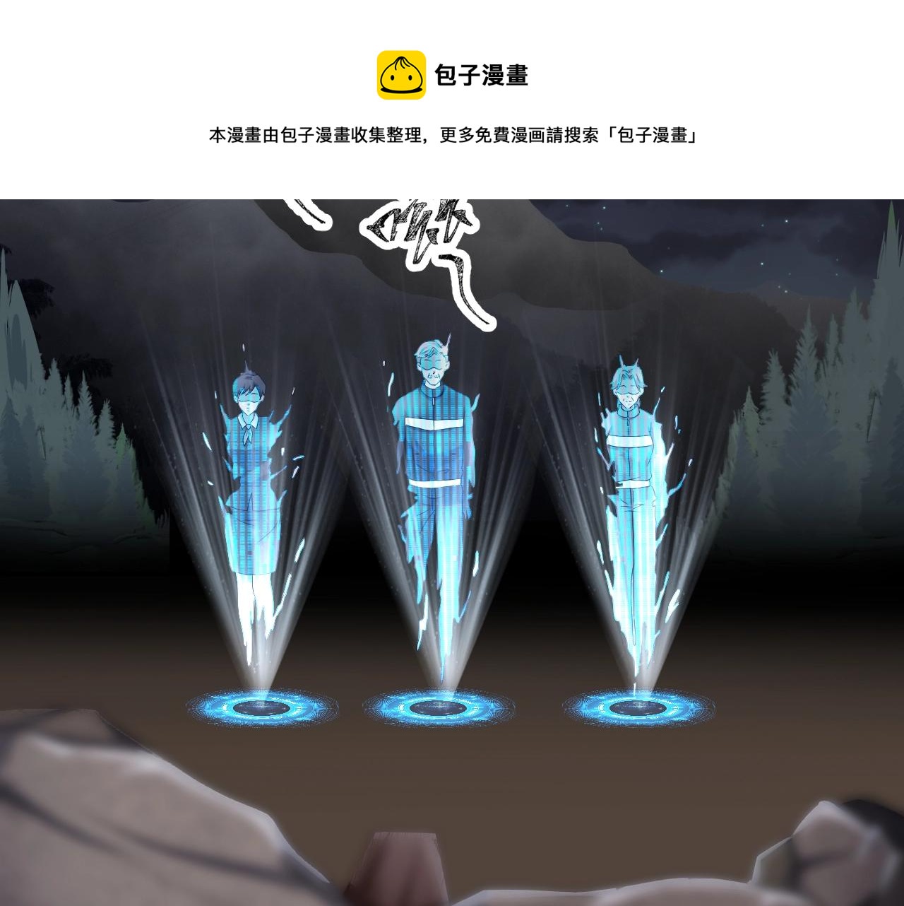 第40话 分离保险196