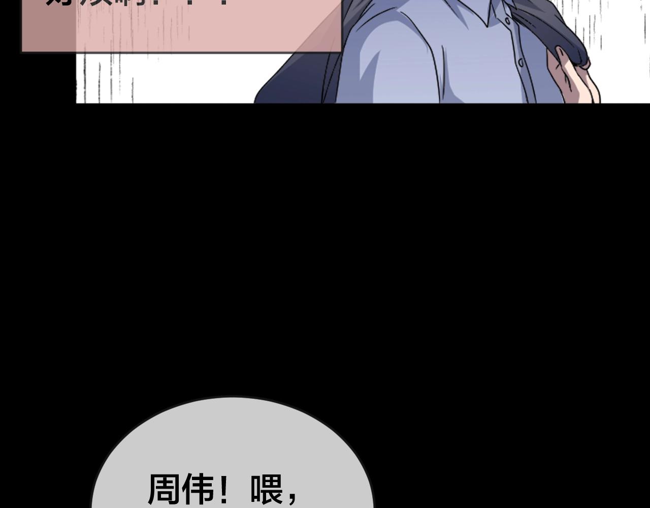 第41话 爱的国度 （一）32