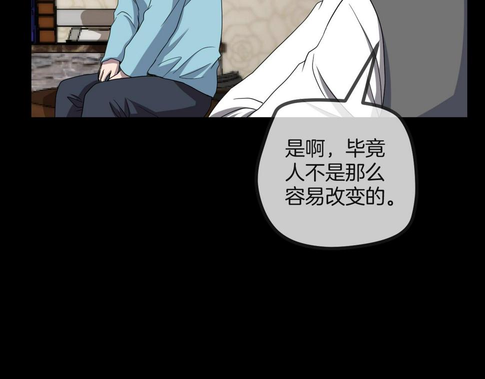 第49话 未来保姆 （三）184