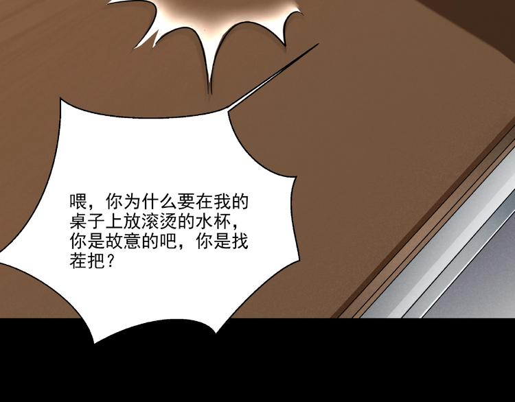 第2话  美丽俱乐部215