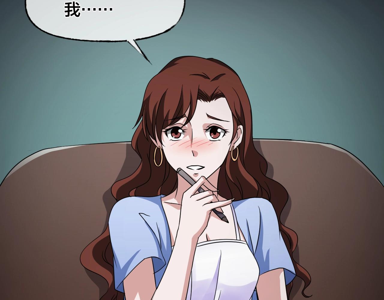 第35话 艳遇夫妻（一）113