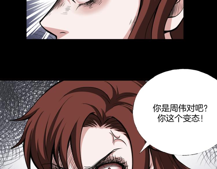 第一话  美颜美瞳178