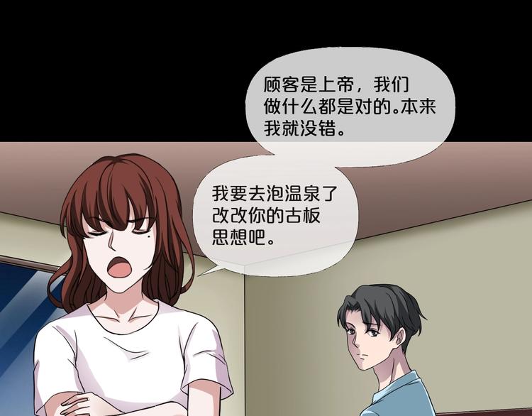 第9话  微笑小镇42