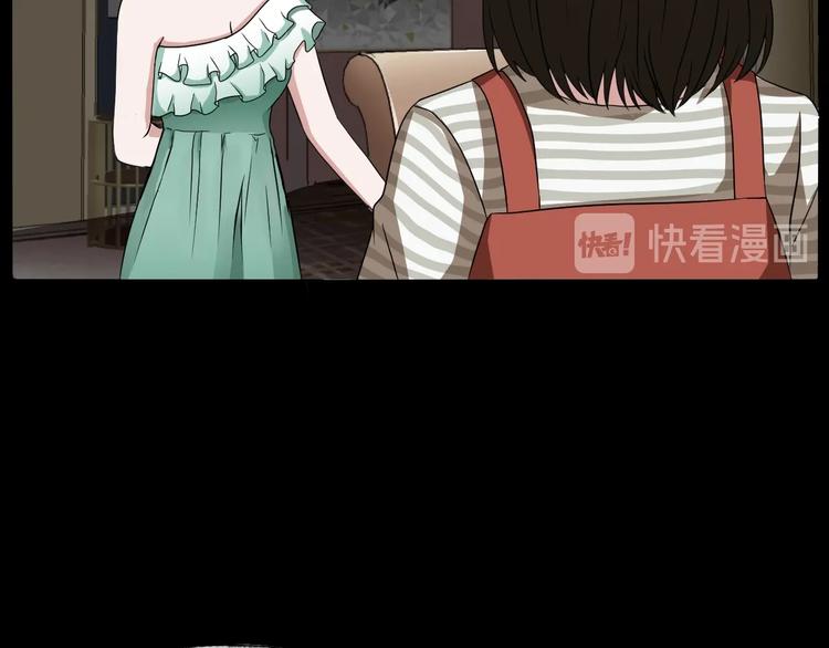 第26话 闺蜜（二）28