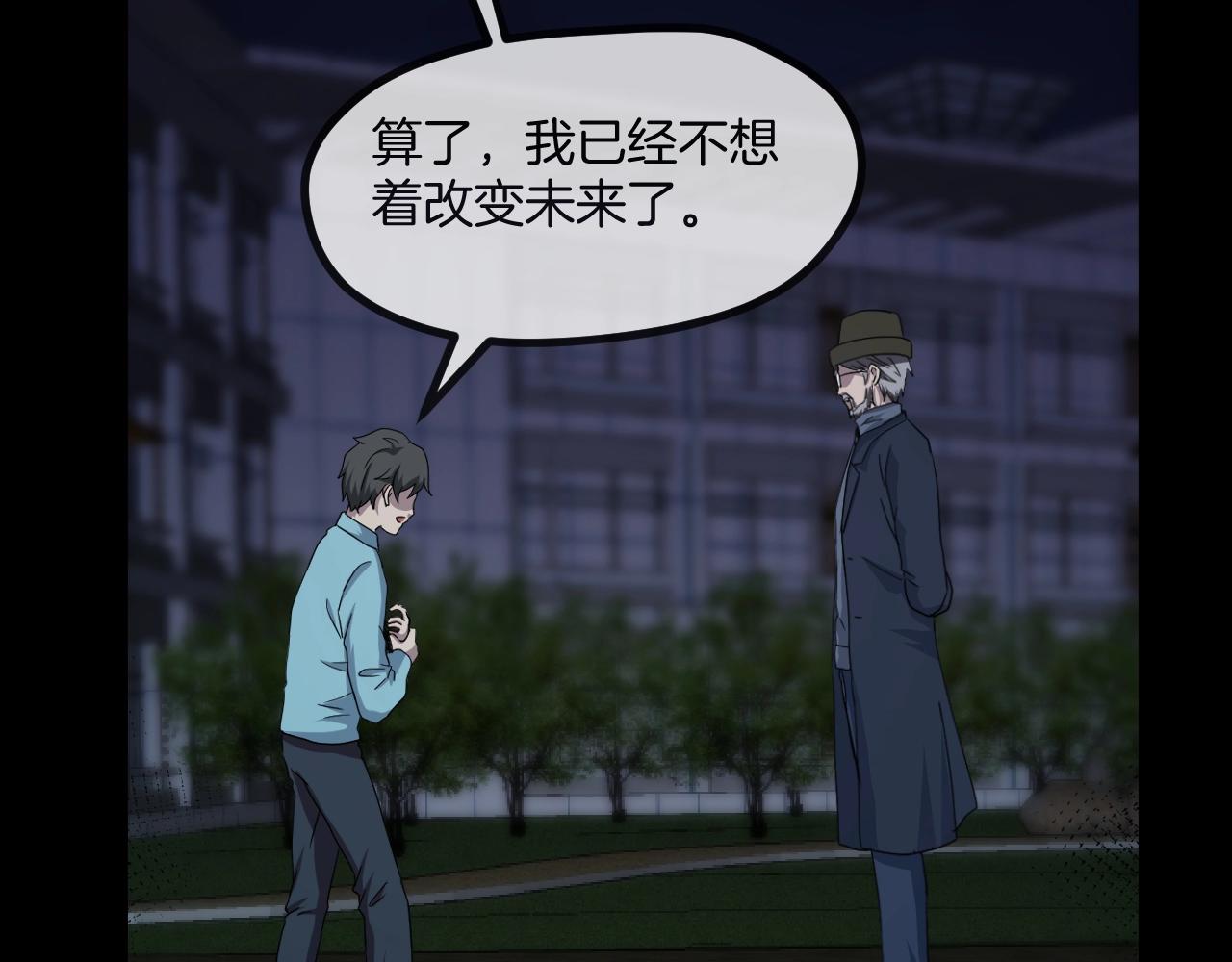 第49话 未来保姆 （三）298
