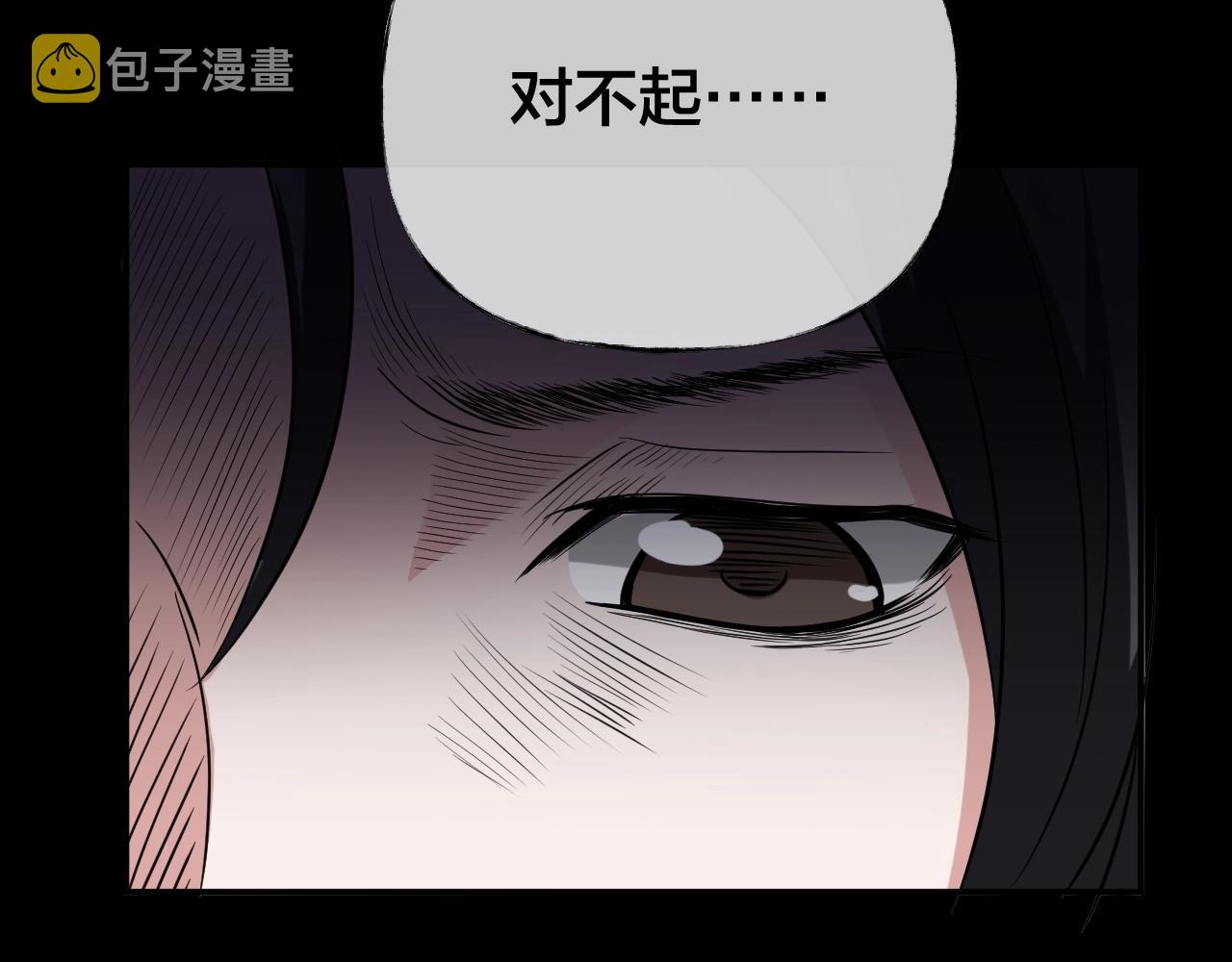 第46话 爱的国度 （六）30