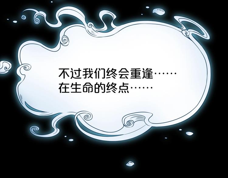 第31话 奶奶（二）293