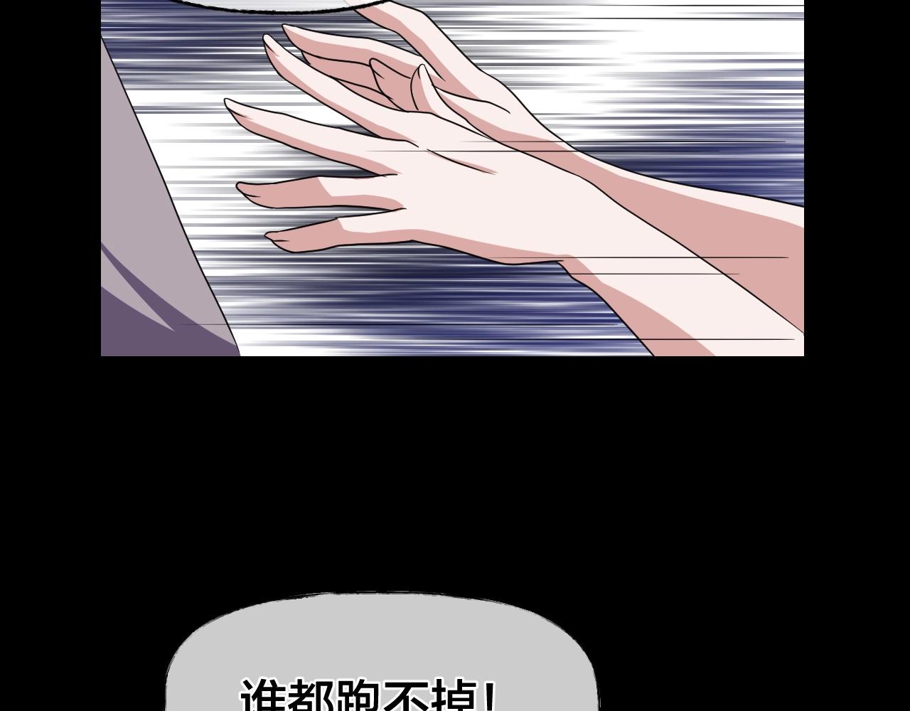 第36话 艳遇夫妻（二）30
