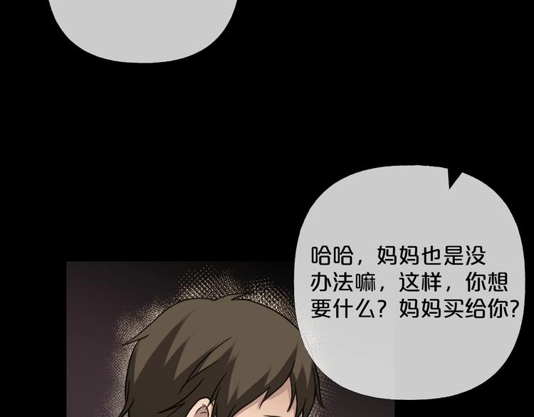 第10话  神奇自动笔165