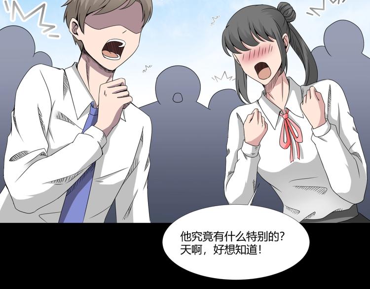 第2话  美丽俱乐部232