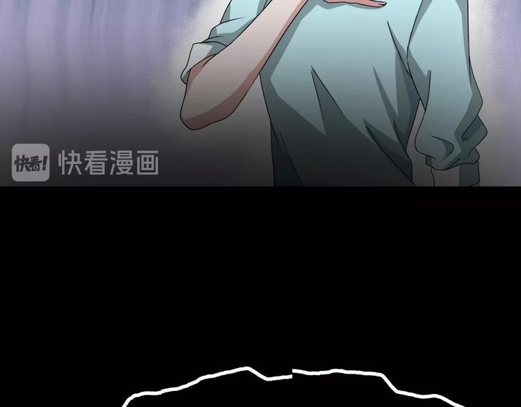 第3话  网红之死112