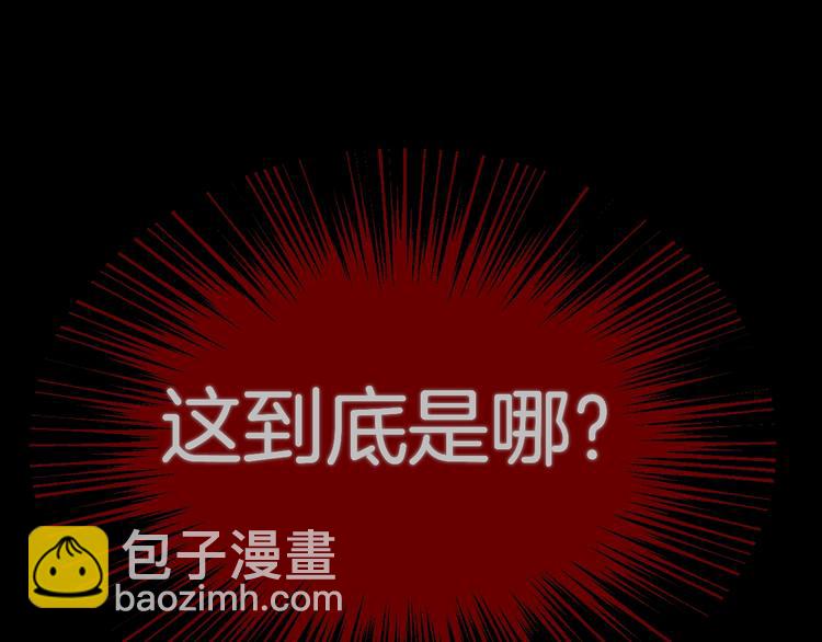 第32话 逆生记（一）60