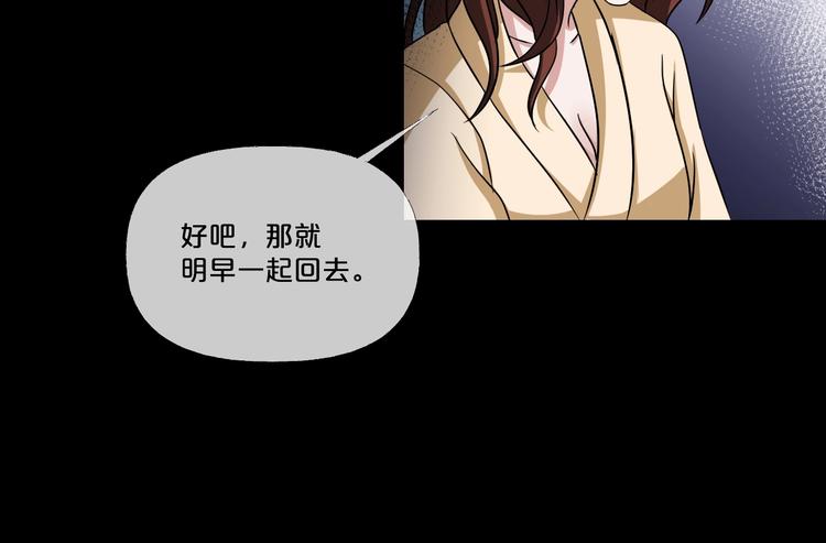 第9话  微笑小镇87