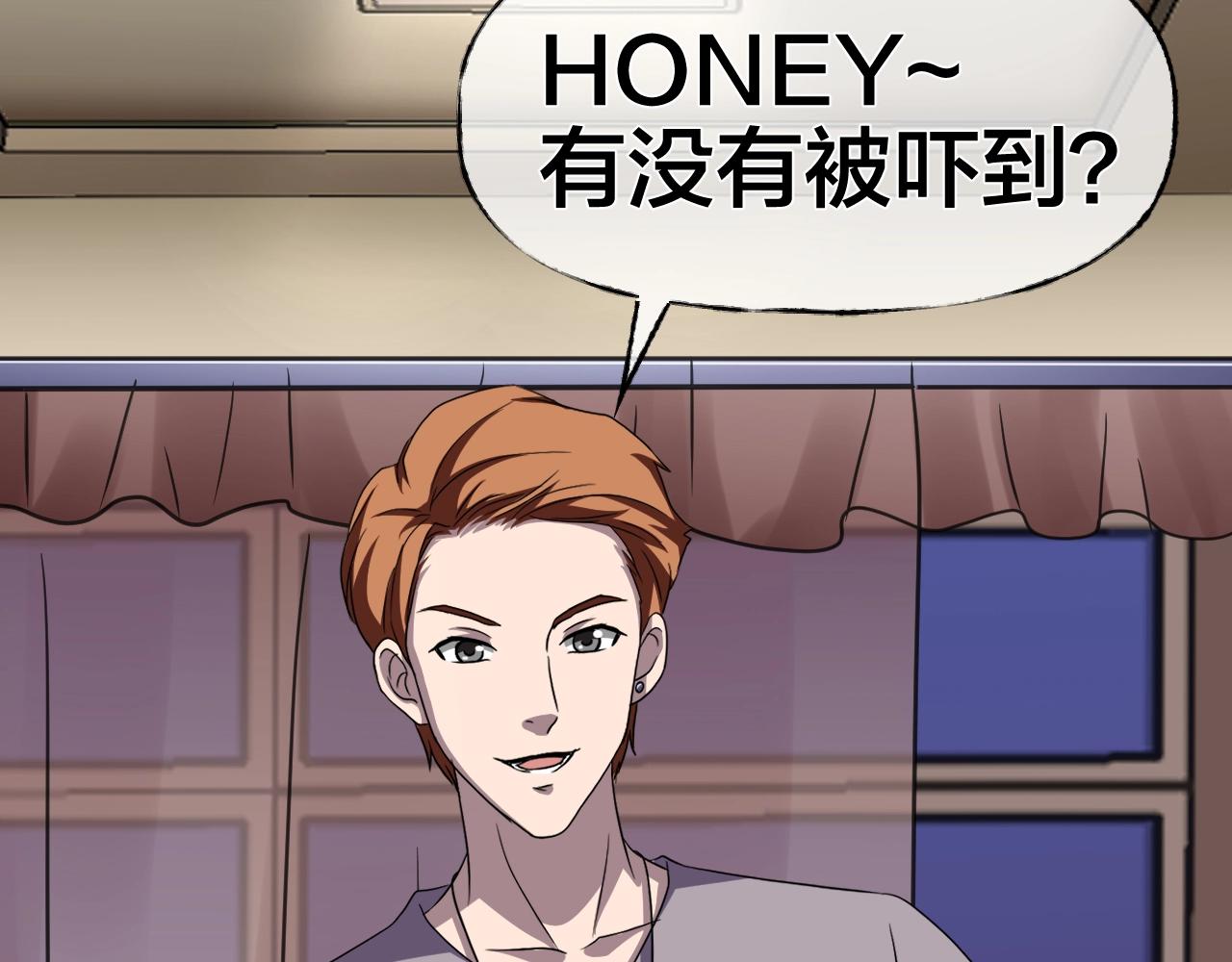 第36话 艳遇夫妻（二）4